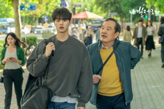 '나빌레라' 송강-박인환