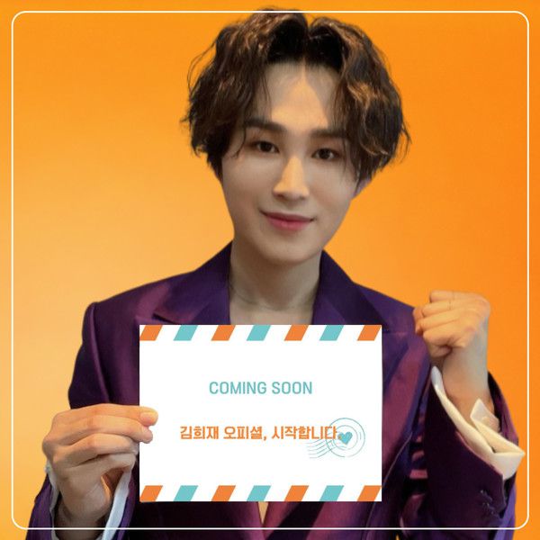 가수 김희재가 오피셜 인스타그램 계정을  오픈란다/사진=김희재 공식인스타그램. 김희재와희랑별