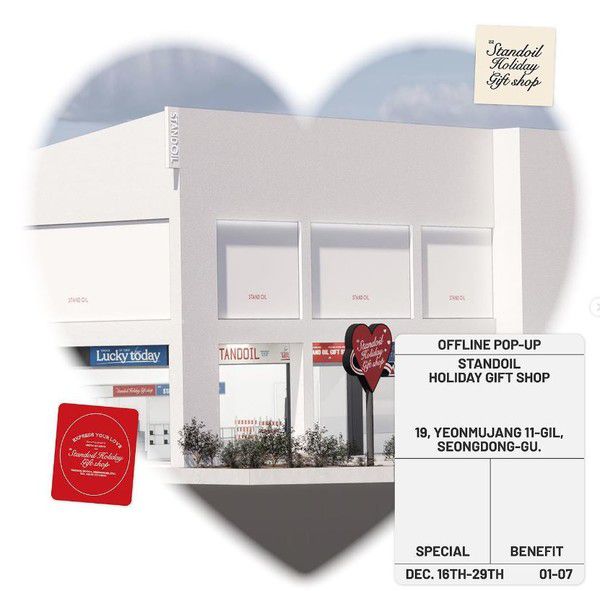 사진=스탠드오일 제공