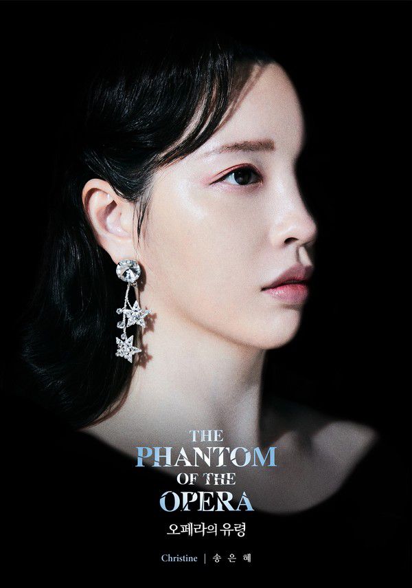 사진=에스앤코 제공