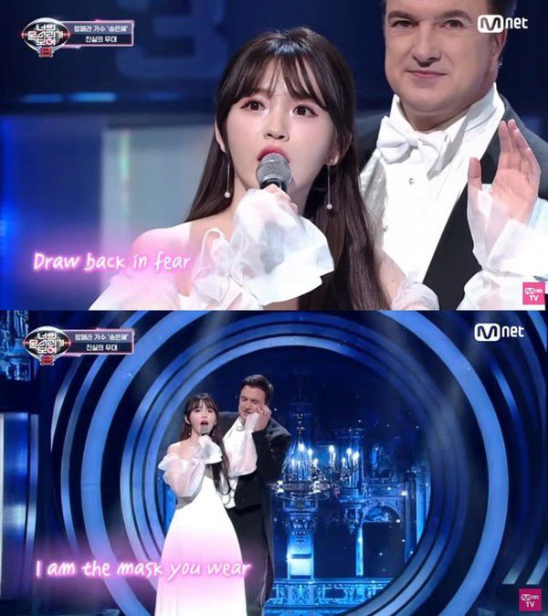 사진=Mnet 유튜브 캡처