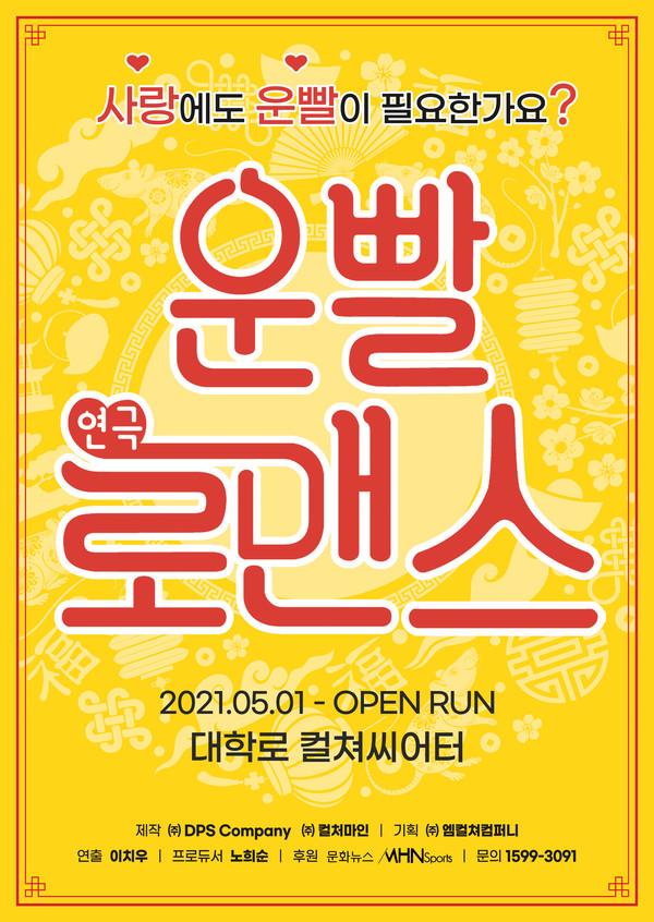 이미지 제공 = ㈜DPS Company