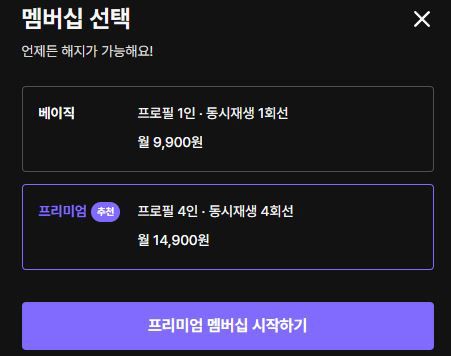 사진=라프텔 홈페이지 캡처