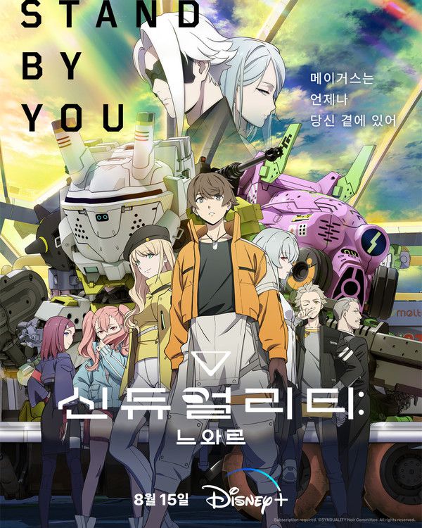 사진=디즈니+ 제공