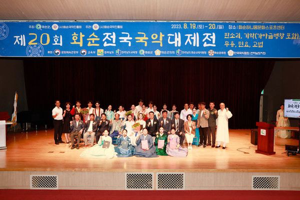 사진=화순군 제공