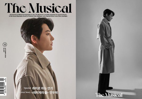 사진=더뮤지컬 제공