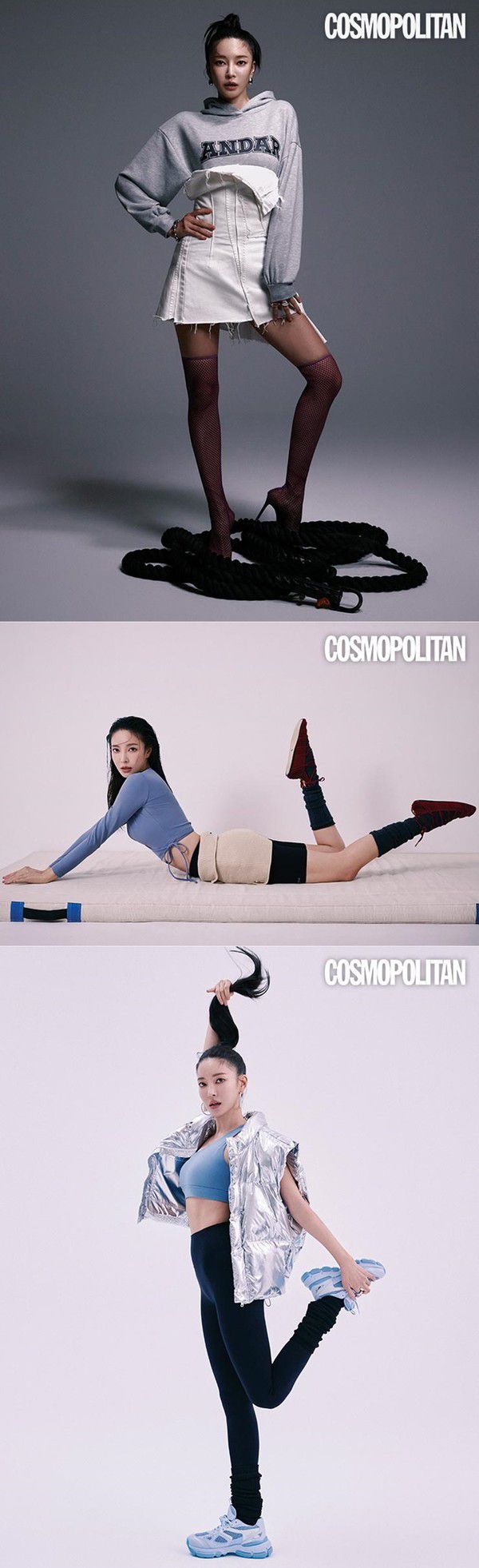 사진=코스모폴리탄 제공