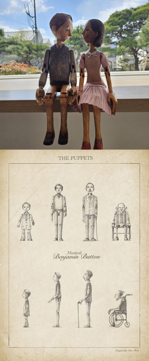 사진 = '벤자민 버튼' 속 퍼펫 / EMK뮤지컬컴퍼니 제공.