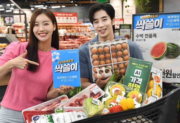 사진= [대형마트 휴무일] 롯데마트, 홈플러스, 이마트, 코스트코... 주요 할인 및 휴무일은? / 홈플러스 제공