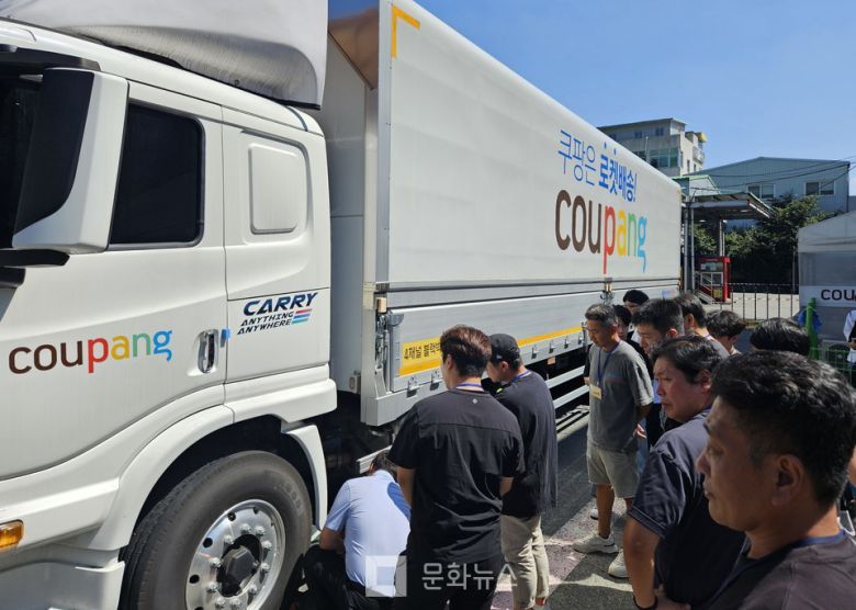 쿠팡 차량점검 안전관리 전문 직원들이 지난 4일 쿠팡 대구L&D교육장에서 차량점검 현장 실습교육을 받고 있다. / 사진제공=쿠팡