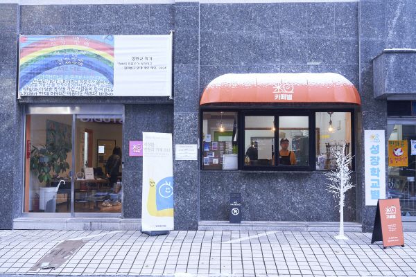 느림 속에서 발견한 새로운 가능성, ‘슬로우페스티벌’ 성황리에 마무리 / 사진제공=별의친구들