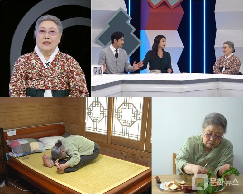 퍼펙트 라이프, '국악계 대모' 신영희 '건강 끝판왕' 일상 공개/사진제공=TV조선