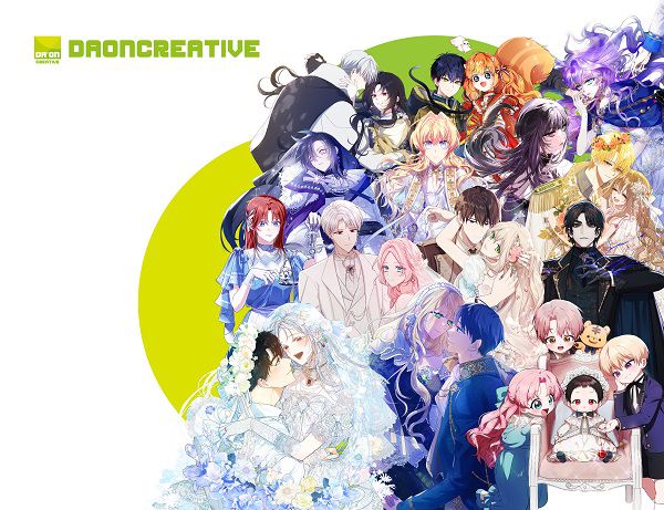 사진=다온크리에이티브 포스터