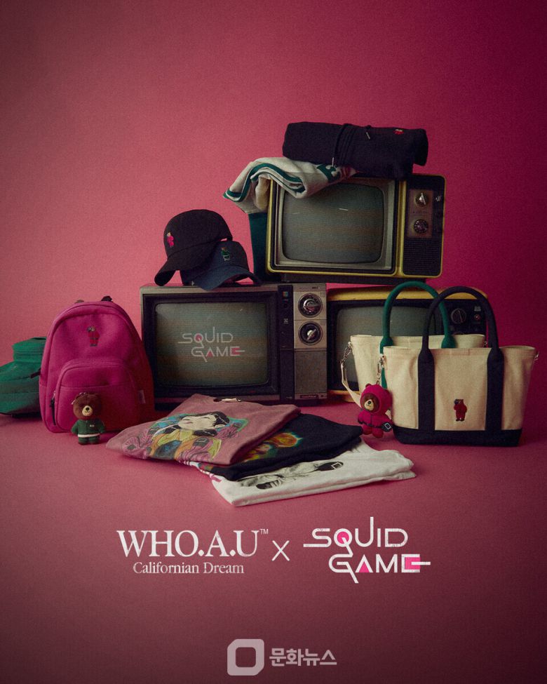 후아유x오징어게임2 협업 컬렉션 / 사진제공=이랜드월드