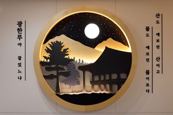 춘향마루_입구 = 사진제공 : 국립민속국악원