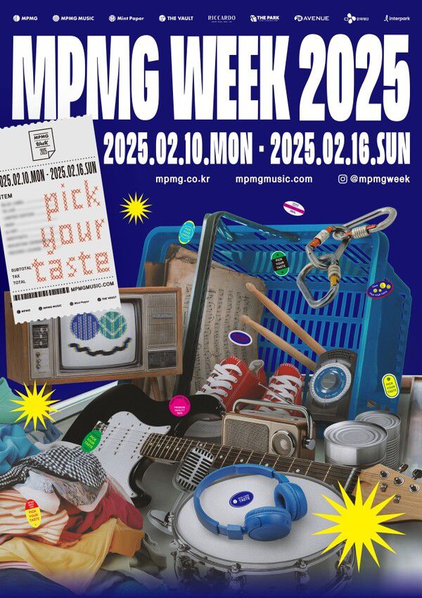 엠피엠지, 2월 10일~16일 ‘MPMG WEEK 2025’ 개최 / 사진제공=MPMG