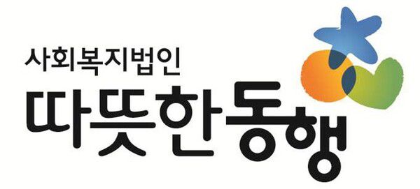 사진=사회복지법인 따뜻한동행 로고 이미지