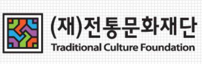 사진=전통문화재단 CI 이미지
