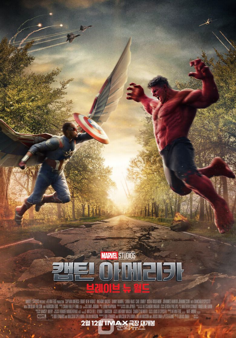 영화 '캡틴 아메리카: 브레이브 뉴 월드' 매치 포스터 / 사진제공 = 디즈니 플러스