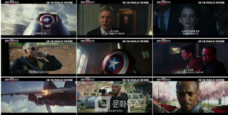 영화 '캡틴 아메리카: 브레이브 뉴 월드'  영상 스틸컷/ 사진제공 = 디즈니 플러스