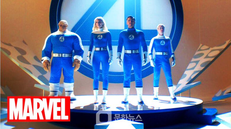 영화 '판타스틱 4: 새로운 출발' 티저 예고편 스틸컷 / 사진제공 = 월트디즈니 컴퍼니 코리아