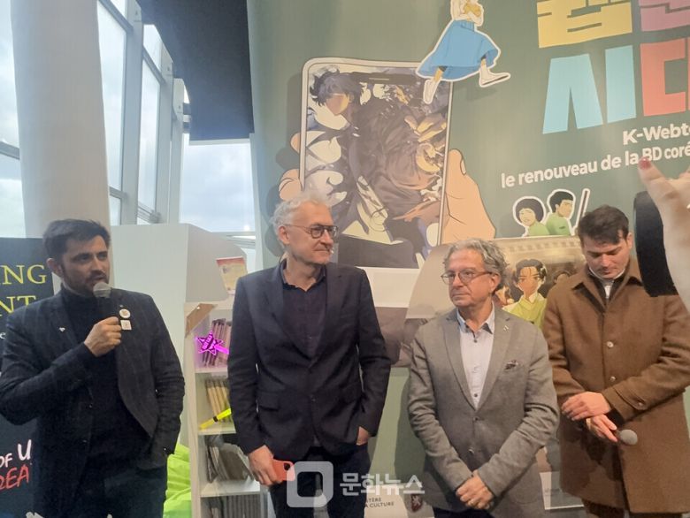 '웹툰시대' 개막식 / 사진제공 =한국만화영상진흥원