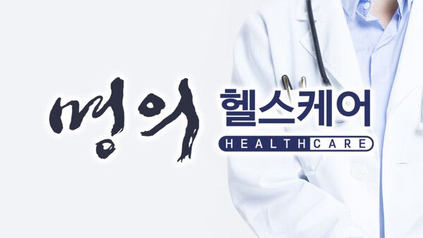 명의 이미지/사진=문화뉴스 DB