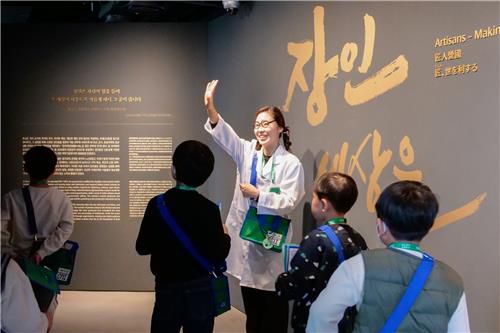 서울공예박물관 비밀코드 찾기 프로그램 / 사진=연합뉴스