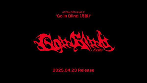 &TEAM(앤팀) 신보 예고 이미지 / 사진제공=하이브 레이블즈