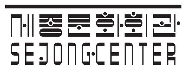 사진=세종문화회관 로고