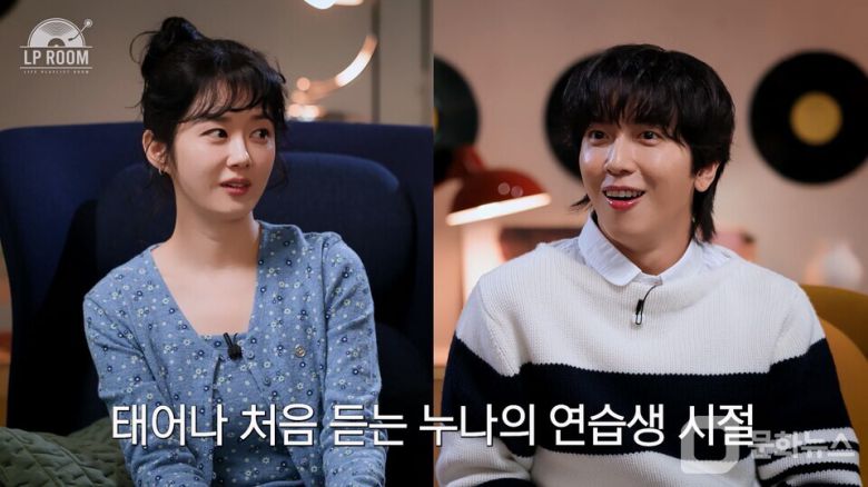 씨엔블루 정용화 '엘피룸', 장나라 출연/사진제공=딩고