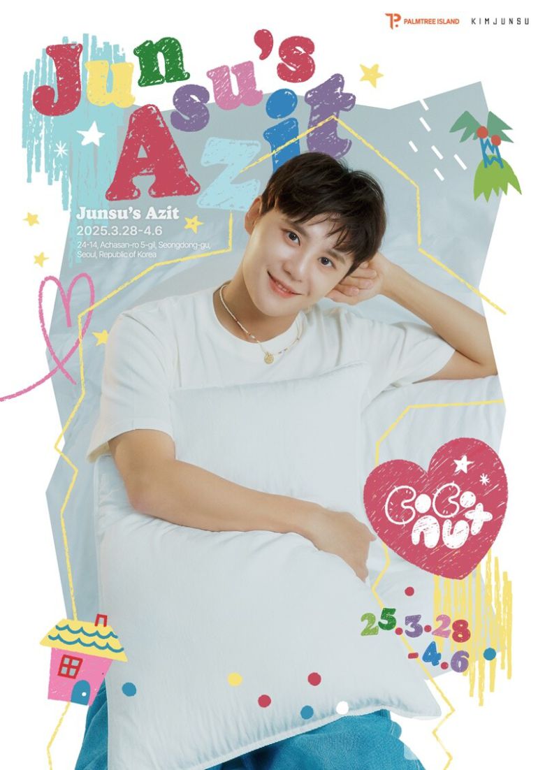 김준수, 팝업스토어 ‘Junsu’s Azit’ 오픈/사진제공=다날