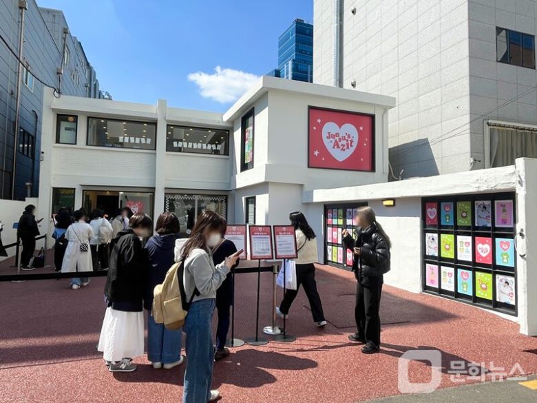 김준수, 팝업스토어 ‘Junsu’s Azit’ 오픈/사진제공=다날