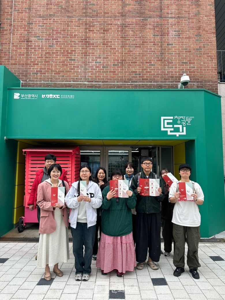 2025 창작공간 두구 입주작가 / 사진제공=부산문화재단