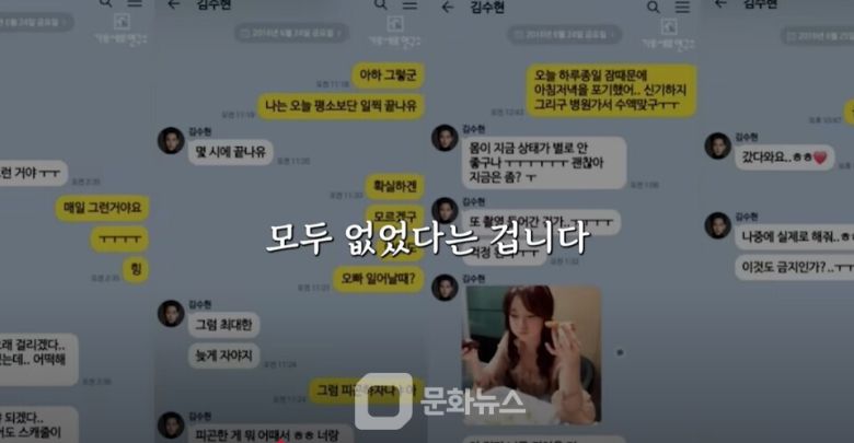 연예뒤통령 이진호 채널 콘텐츠 갈무리 / 사진출처=연예뒤통령 콘텐츠 화면 갈무리