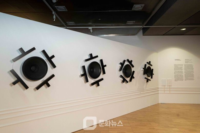 해미 클레멘세비츠 궤도 토토포노로지 #4 / 사진제공=국립아시아문화전당