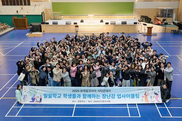 로레알코리아, ‘시티즌데이’ 맞아 발달장애 특수학교 밀알학교 학생들과 폐장난감 분해 및 대형 벽화 작업 진행 / 사진제공=로레알코리아