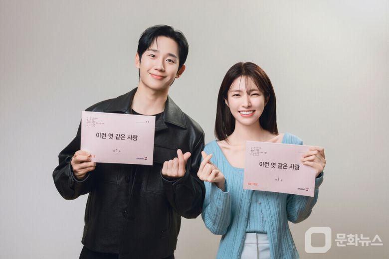 넷플릭스 '이런 엿 같은 사랑', 정해인·하영 캐스팅 확정/사진제공=넷플릭스