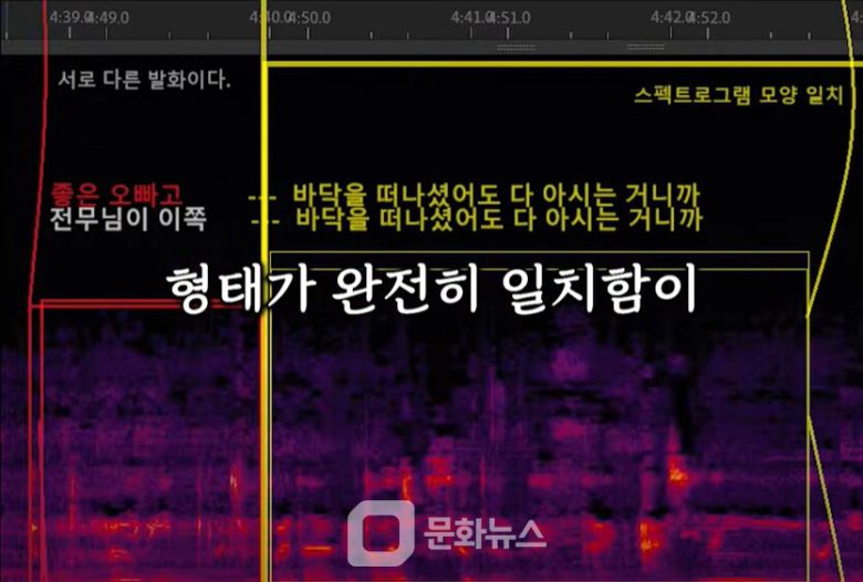 가로세로연구소(이하 가세연)가 최근 유튜브 채널을 통해 배우 김수현과 고(故) 김새론 씨에 대한 폭로를 이어가고 있는 가운데, 연예 전문 유튜버 이진호가 이를 “악의적 조작”이라고 강하게 반박하며 진실 공방을 이어가고 있다. / 사진출처=연예뒤통령 이진호 콘텐츠 갈무리