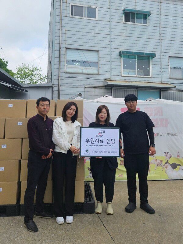 애견식품 브랜드 테일스마일, ‘도로시지켜줄개’에 저알러지 인섹트 사료 기부 / 사진제공=테일스마일