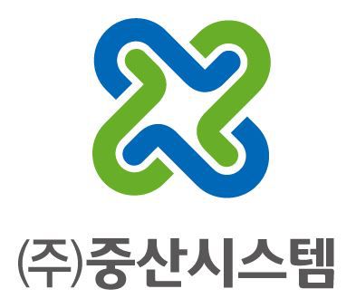 사진=중산시스템 로고