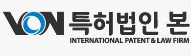 사진=특허법인 본 로고 이미지