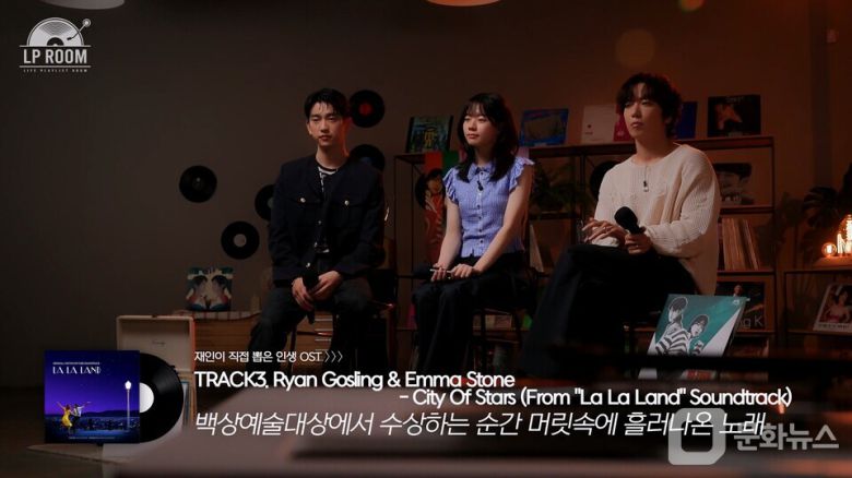 씨엔블루 정용화 '엘피룸', 영화 '하이파이브' 박진영·이재인 출연/사진제공=딩고