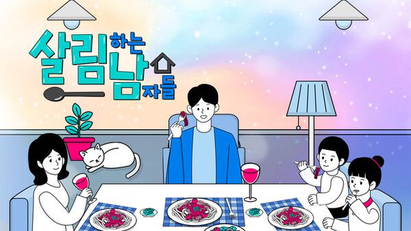 사진=KBS 2TV \'살림남\' 제공