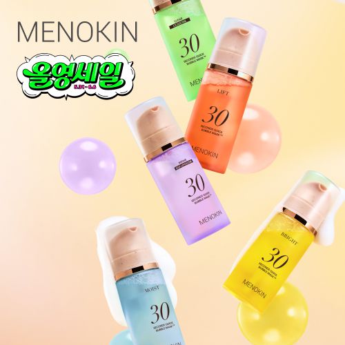 버블팩 ‘메노킨 30초팩’, ‘올영세일’서 최대 할인 진행 / 사진제공=메노킨