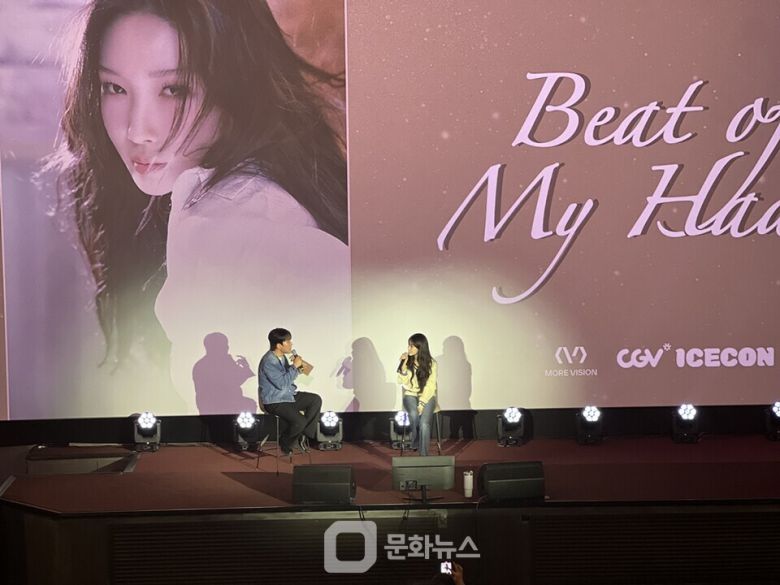 청하 미니 팬미팅 현장 /사진제공=모어비전