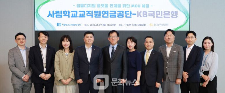 사진제공=KB국민은행