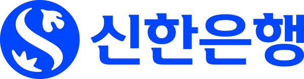 신한은행 CI 이미지 / 사진=문화뉴스 DB