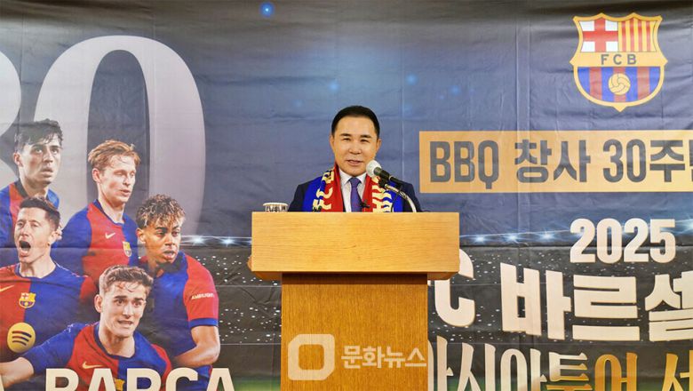 제너시스BBQ 그룹 윤홍근 회장이  2025 FC바르셀로나 아시아투어 서울 매치  후원을 기자간담회를 통해 발표하고 있다. / 사진제공=제너시스BBQ