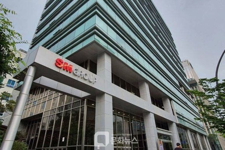 SM그룹 사옥 전경 / 사진=문화뉴스 DB